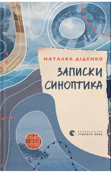 Main Product