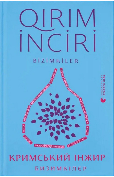 Main Product