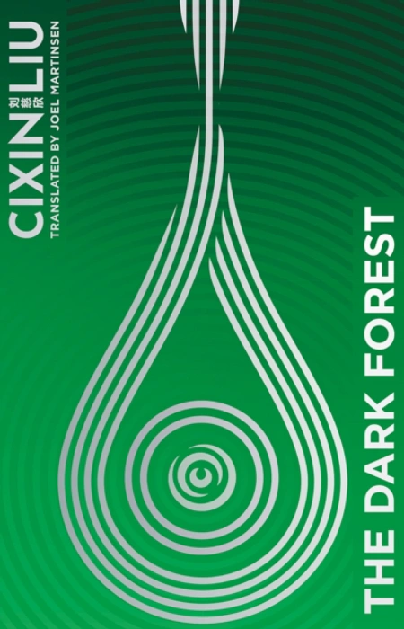 Main Product