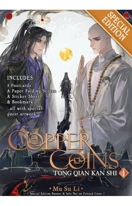 Main Product