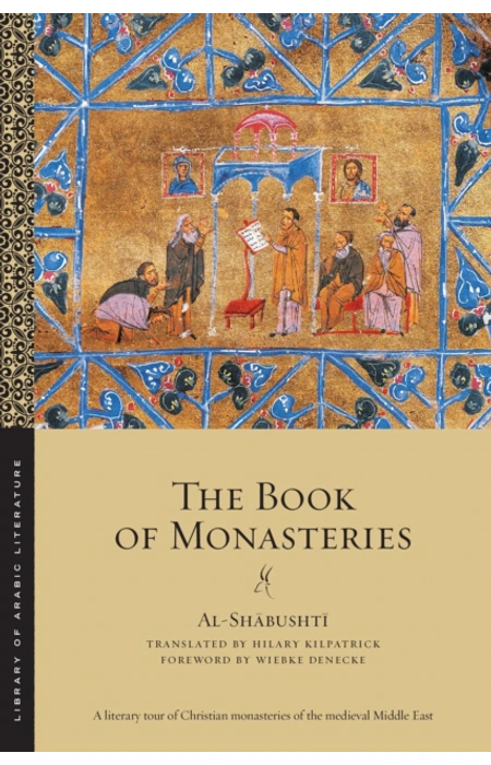 Main Product