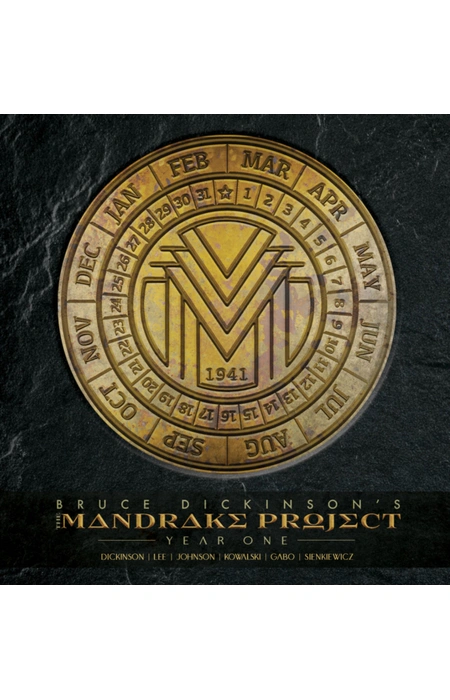 Main Product