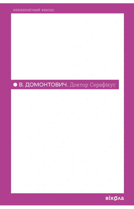 Main Product