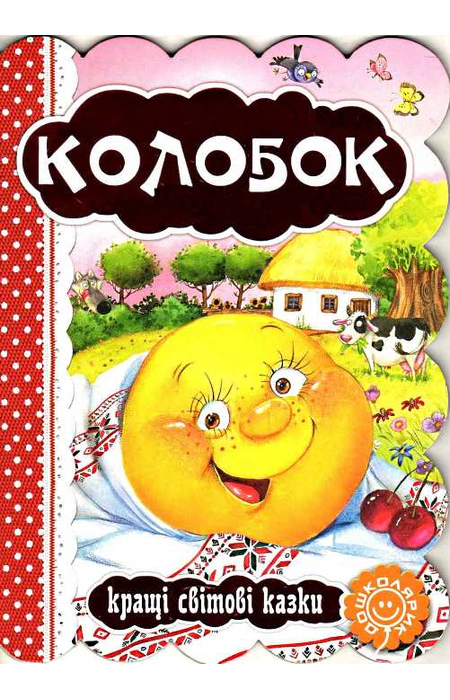 Main Product
