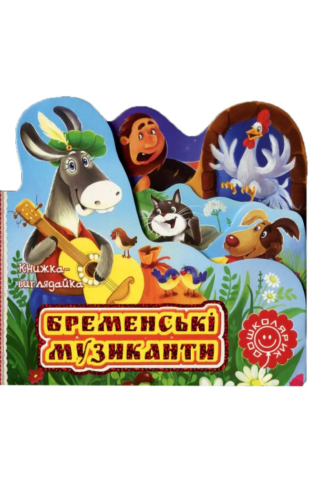 Main Product