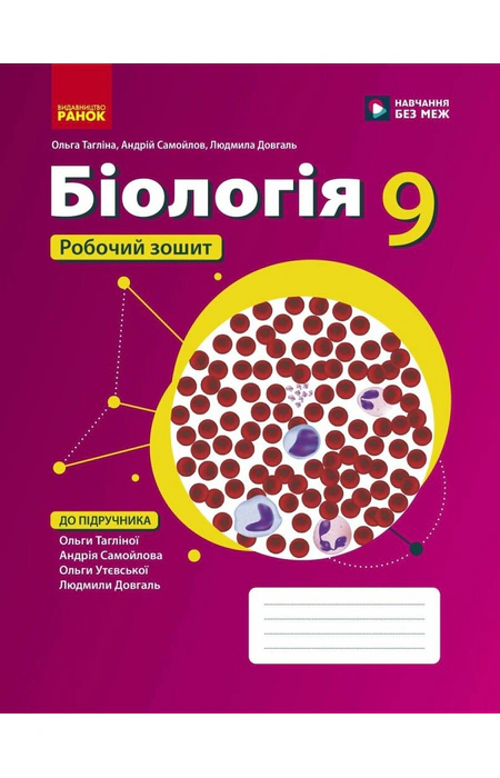 Main Product