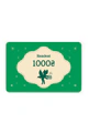 Сертифікат Un Grand Cadeau на 1000 грн