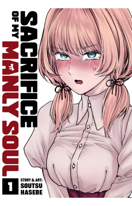 Main Product