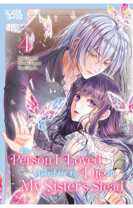 Main Product