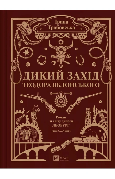 Main Product