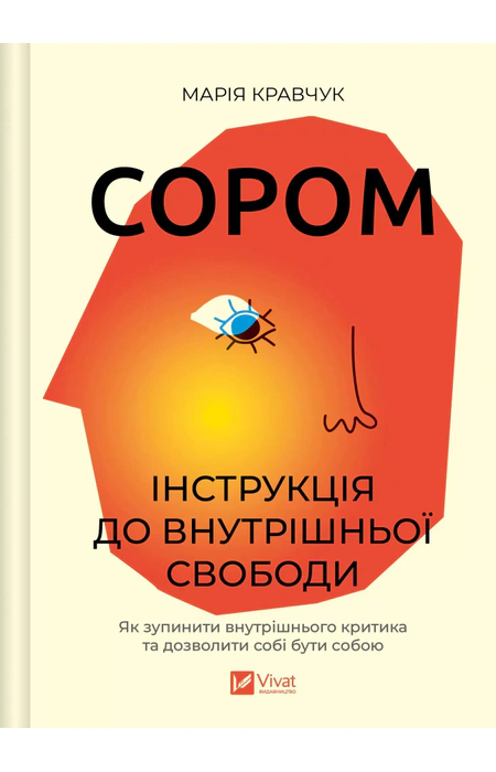 Main Product