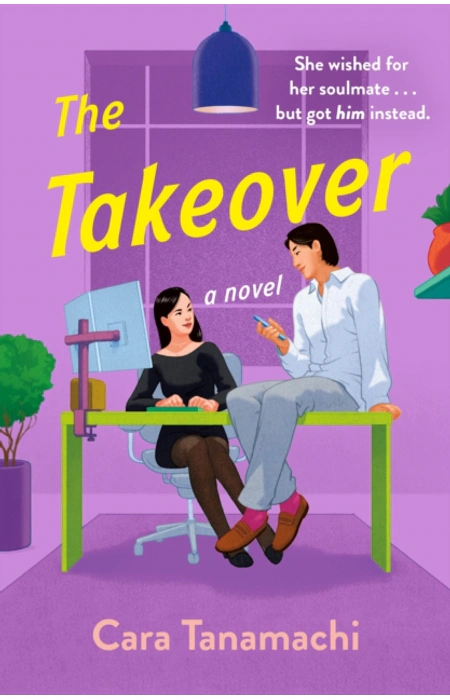 Main Product