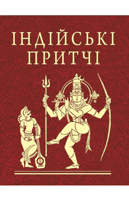 Main Product