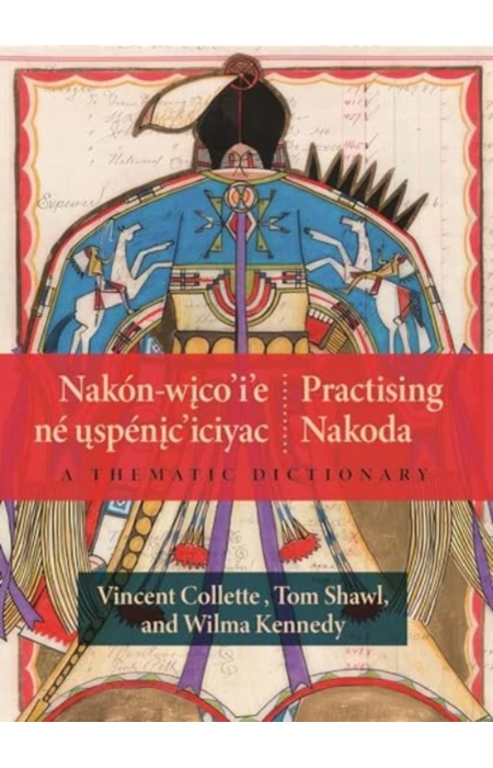 Main Product