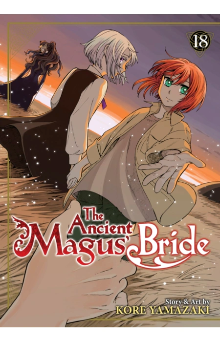 Main Product