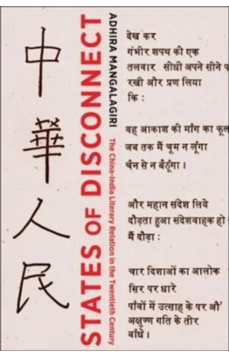 Main Product