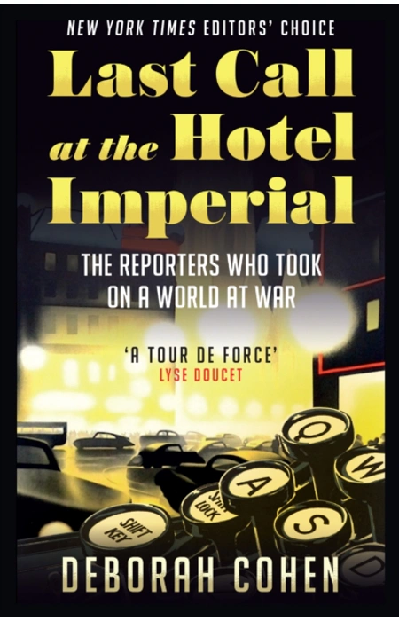 Main Product