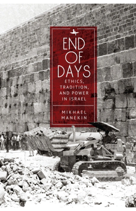 Main Product