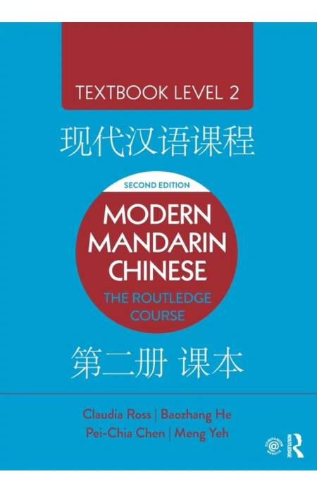 Main Product