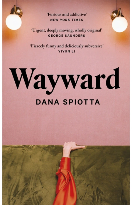 Main Product