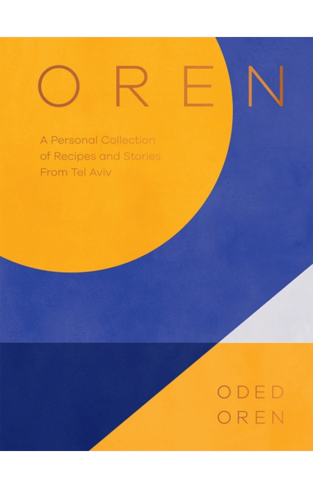 Main Product