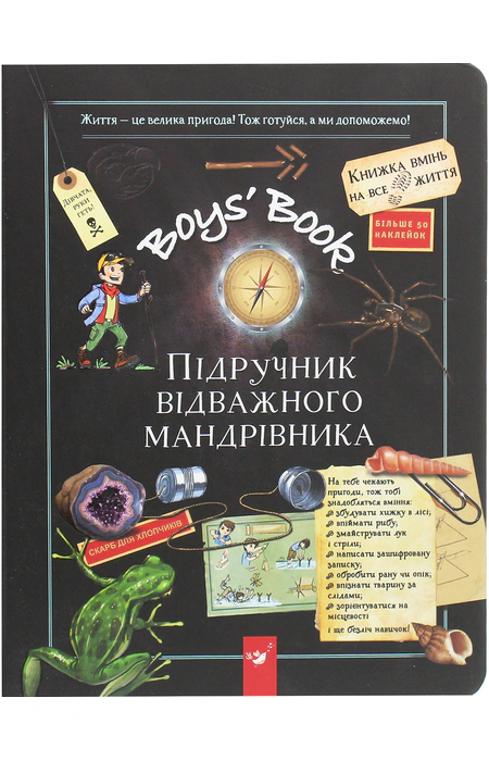 Main Product