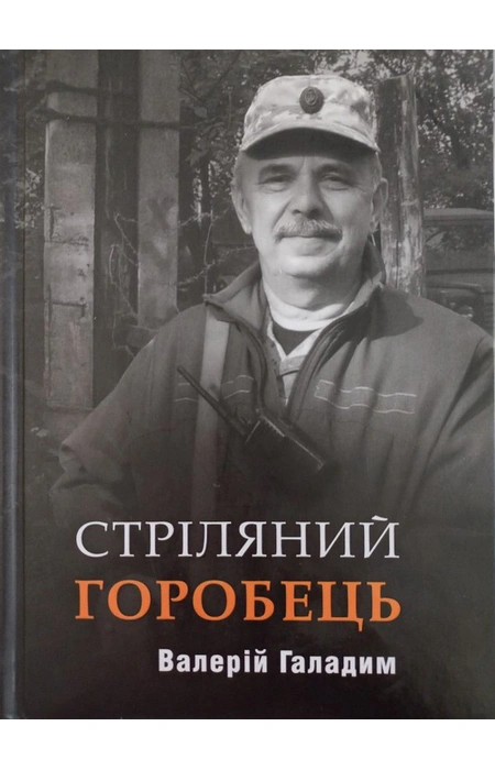 Main Product