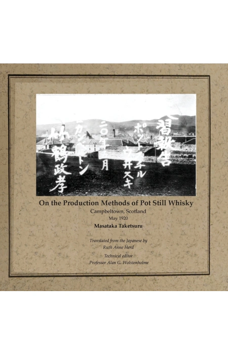 Main Product