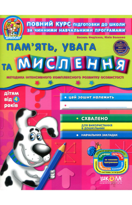 Main Product