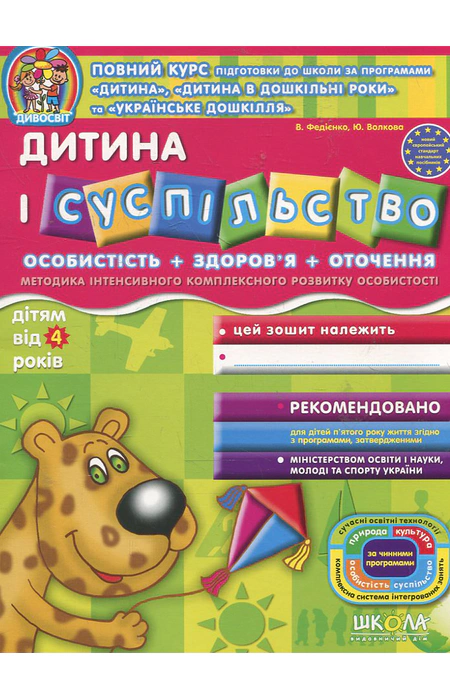 Main Product
