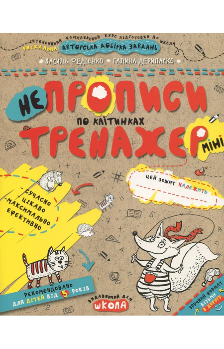 Main Product
