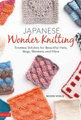 Japanese Wonder Knitting