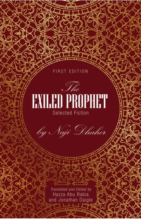 Main Product