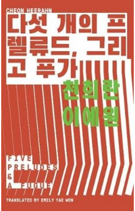 Main Product