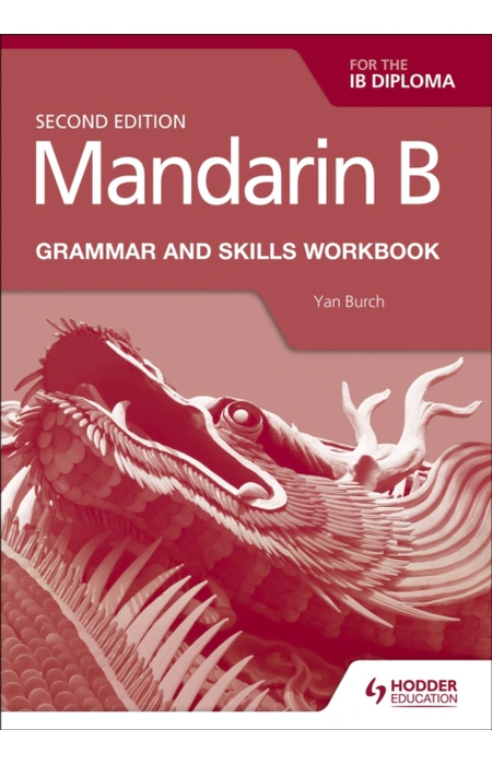 Main Product