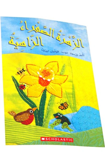 Main Product