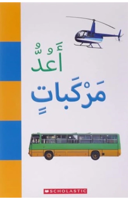 Main Product