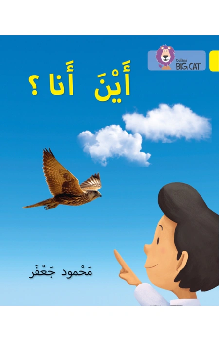Main Product