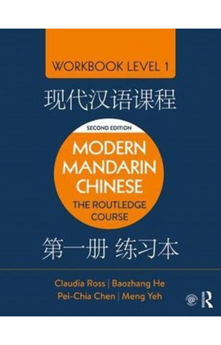 Main Product
