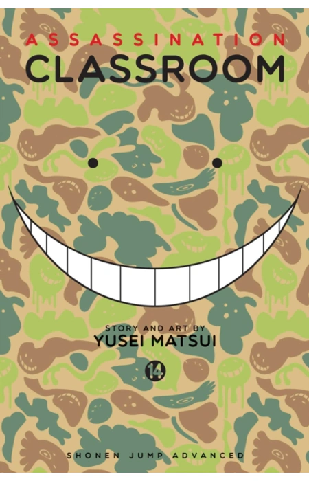 Main Product