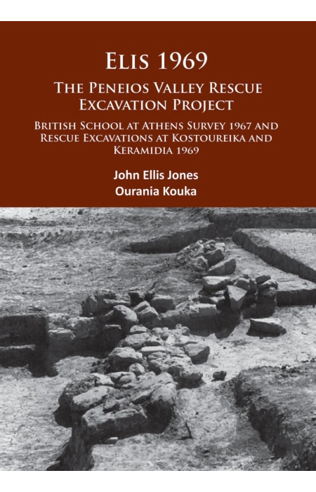 Main Product