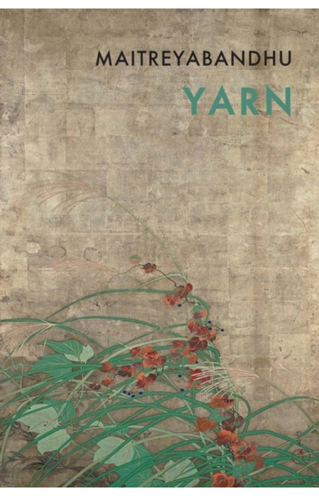 Main Product