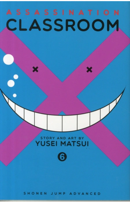 Main Product