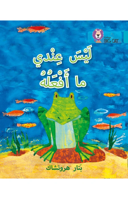 Main Product