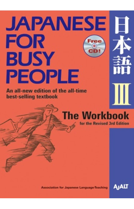 Main Product