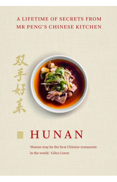 Main Product