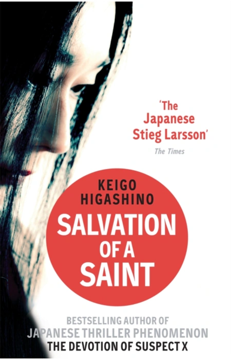 Main Product