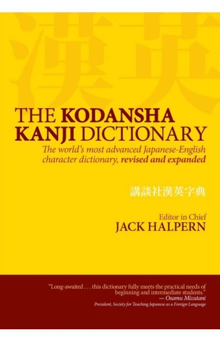 Main Product