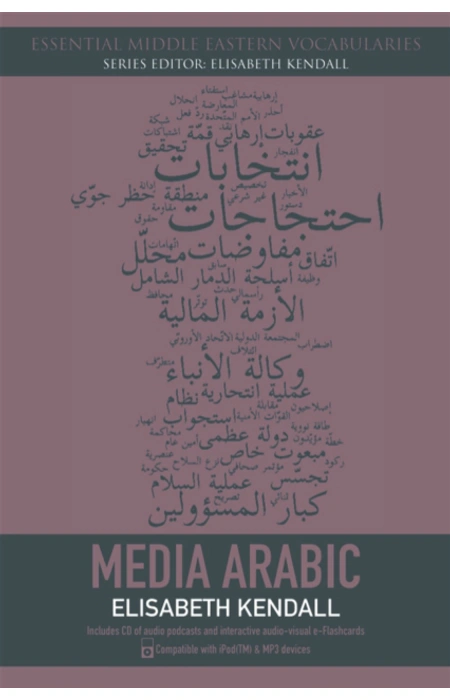 Main Product