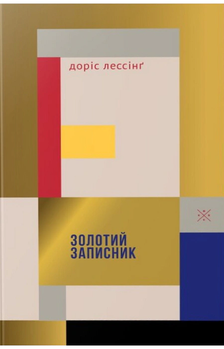 Main Product